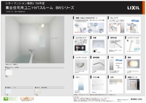 シティマンション薬院Ⅱ　704号