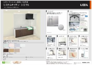 シティマンション薬院Ⅱ　704号