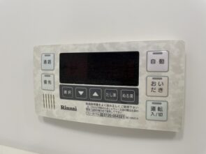 オートバスシステム